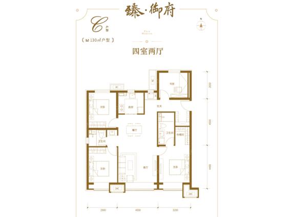 京投发展·臻御府户型图