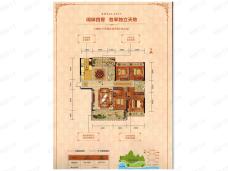 翔栩帝景城01户型户型图