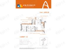 中海阳光橡树园