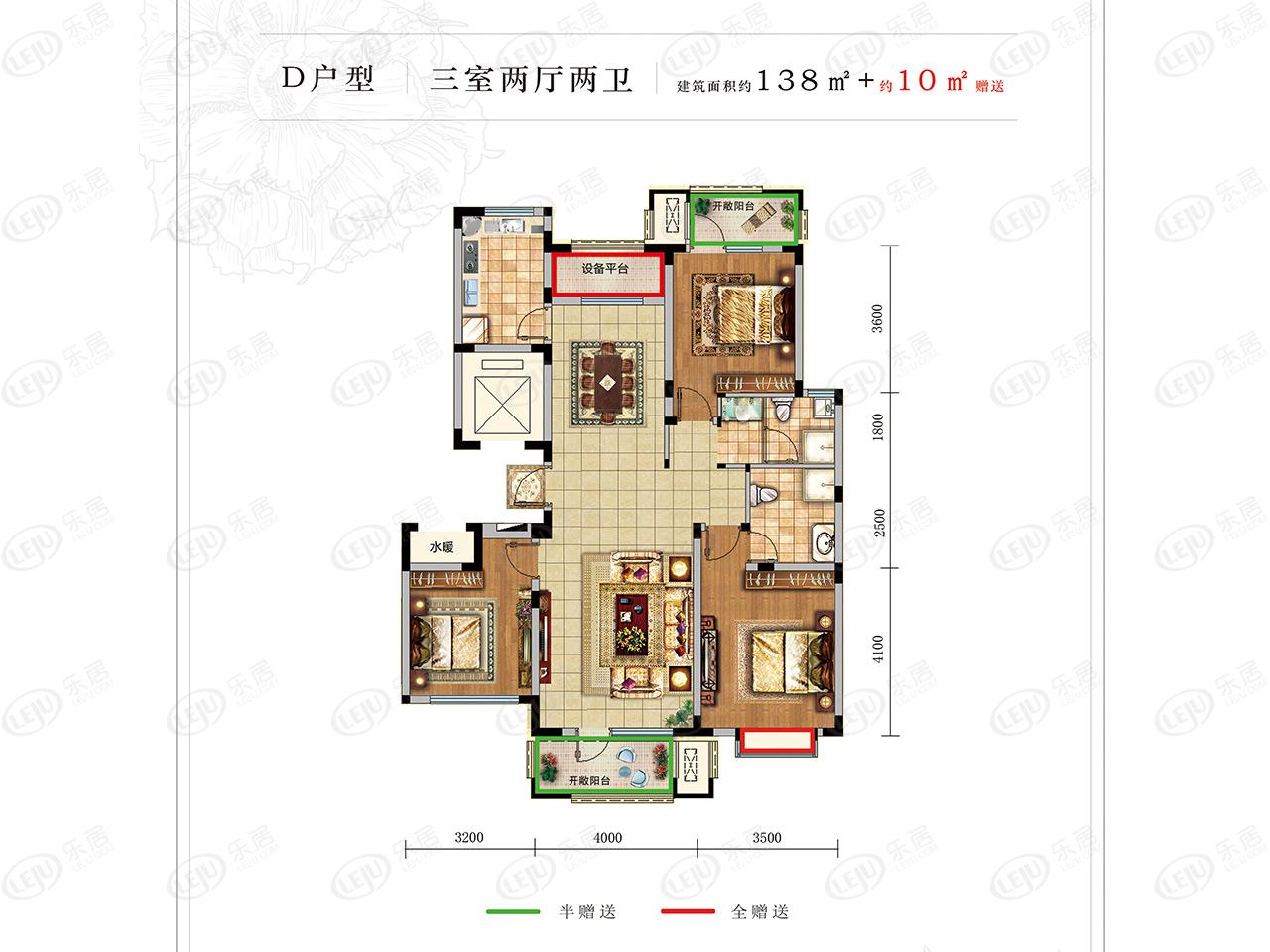 d户型-138㎡-三室两厅两卫