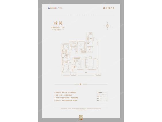建业洛邑府_洛阳建业洛邑府楼盘详情-洛阳乐居