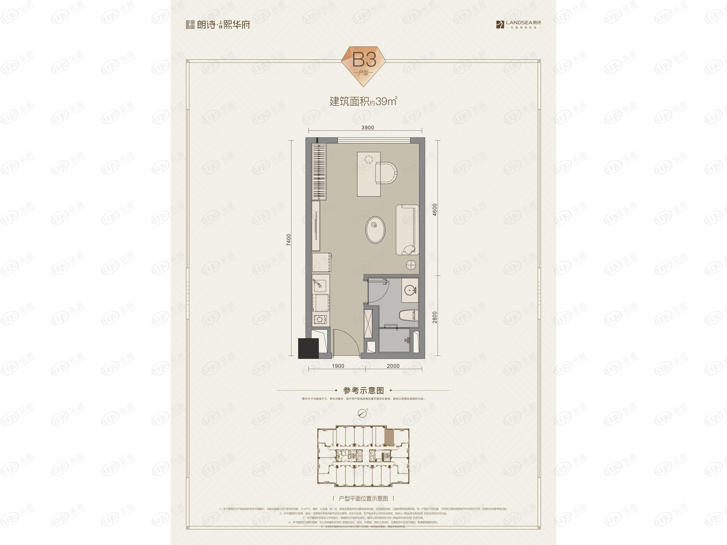 朗诗上林熙华府(soho)b3户型图