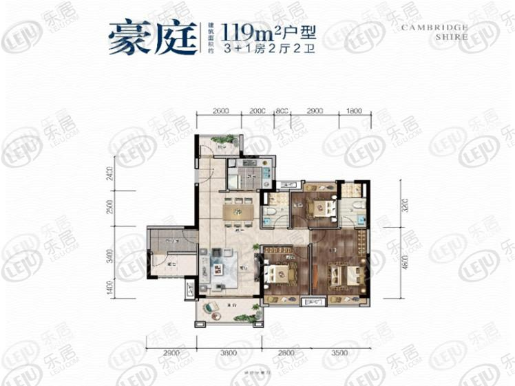 中交雅居乐剑桥郡119㎡户型图