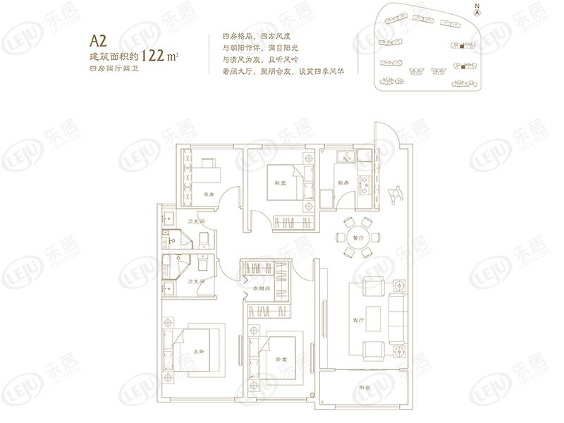 建发央著a2户型户型图