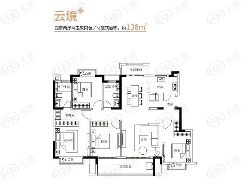 绿都新力青云府云镜户型图