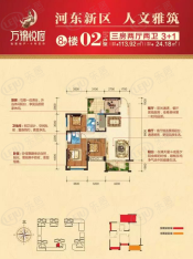 万锦悦府3室2厅2卫户型图 - 钦州乐居