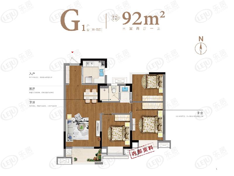 学林春晓92㎡户型图户型图