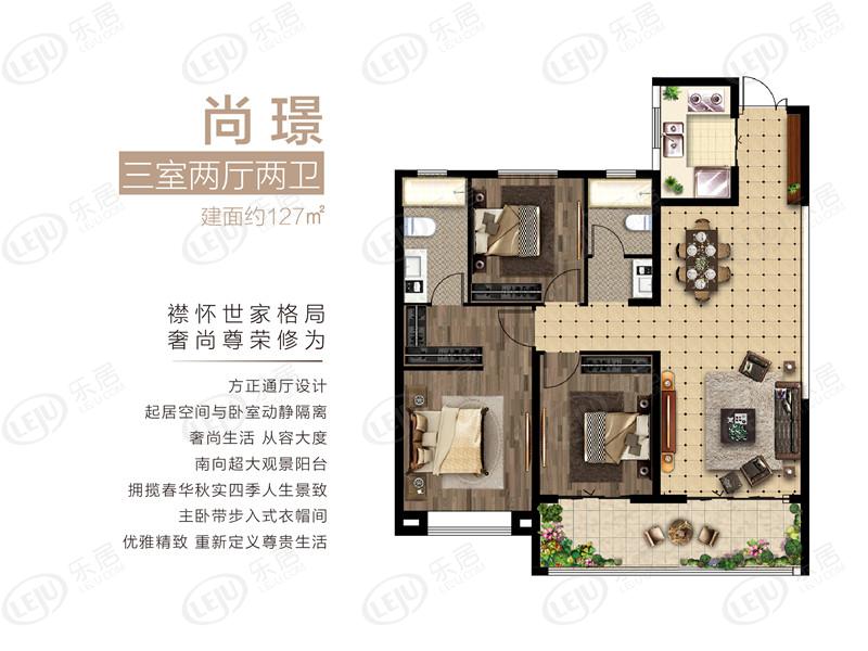 尚都峯璟尚璟户型图
