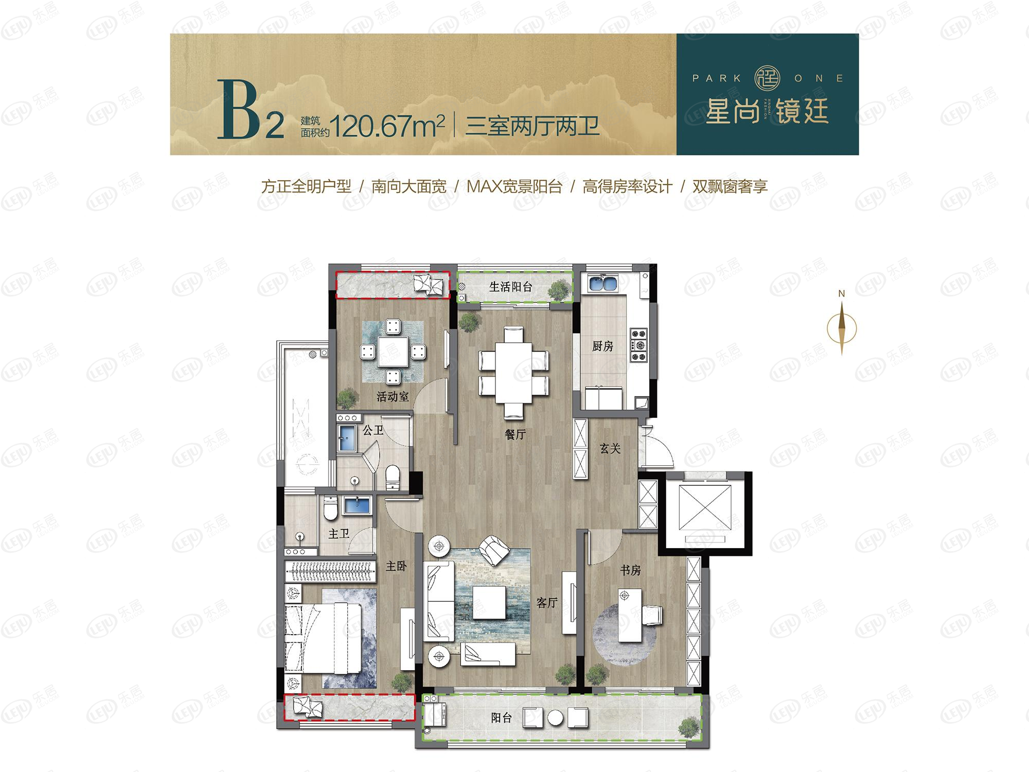 镜廷府(星尚镜廷府)3室2厅2卫户型图 - 绍兴乐居