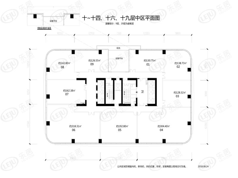 龙光世纪海岸雅园十至十四,十六,十九层中区户型图