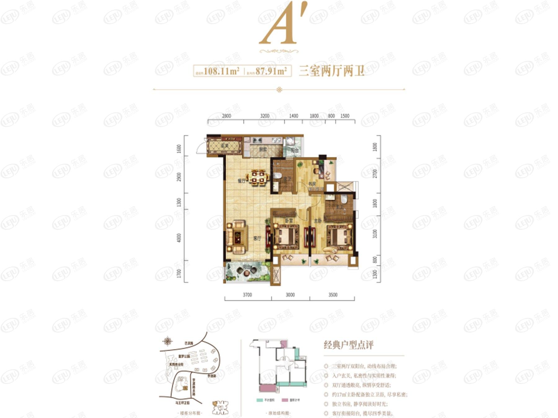 东邦小悦湾a"户型户型图