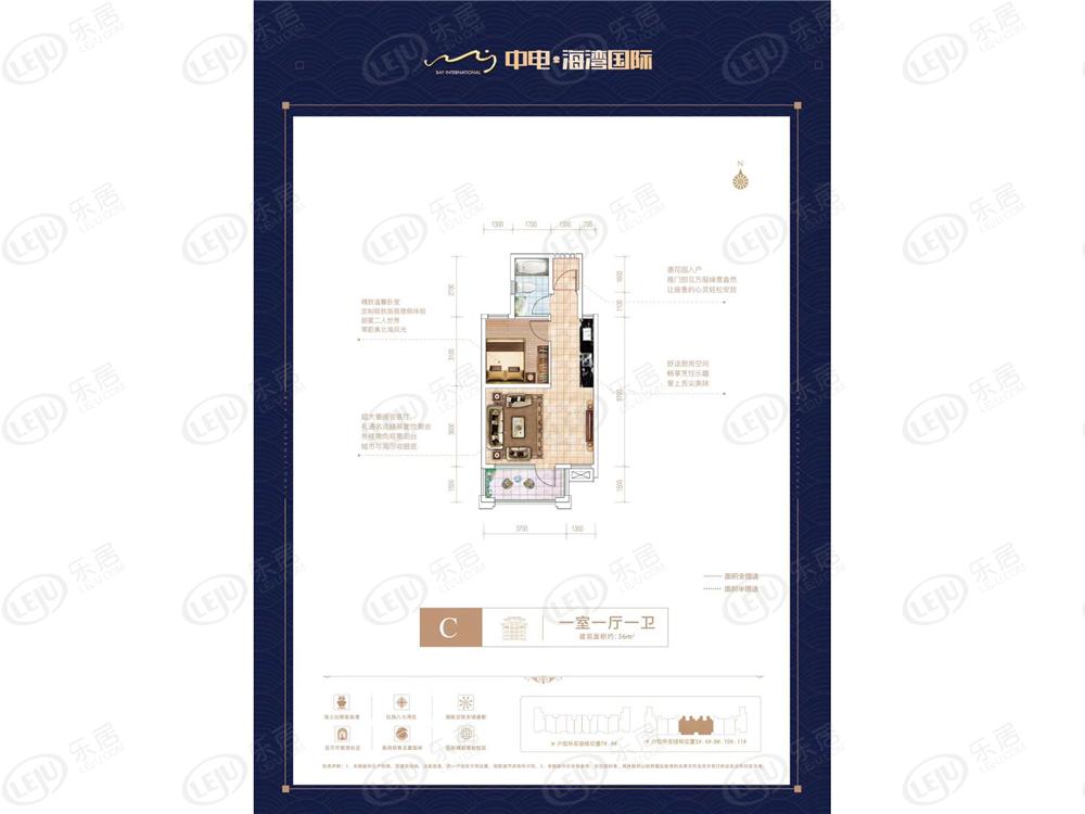 中电海湾国际户型图