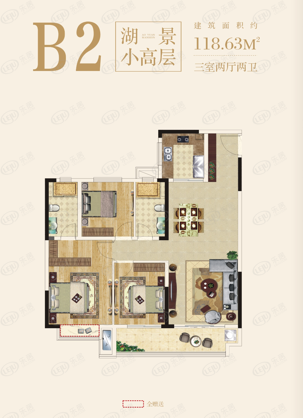 奥园誉府3室2厅2卫户型图 - 蚌埠乐居