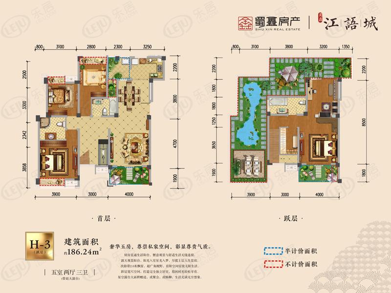 蜀鑫·江语城h3户型图