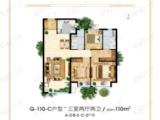 中铁·诺德生态城g-110-c户型户型图