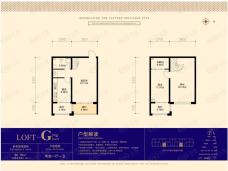 尚东辉煌城LOFT G户型 两室一厅一卫 使用面积80.09平米+4.48平米户型图