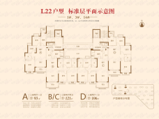 恒大悦府3室2厅2卫户型图