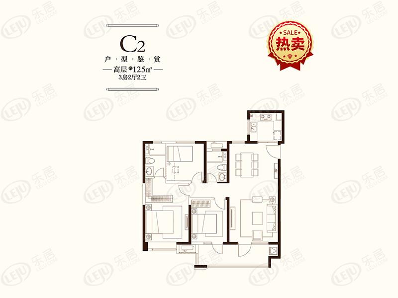 中海城3室2厅2卫户型图 - 济宁乐居