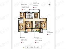中南·樾府4室2厅2卫户型图