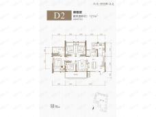 凯德世纪名邸东庭4室2厅2卫户型图