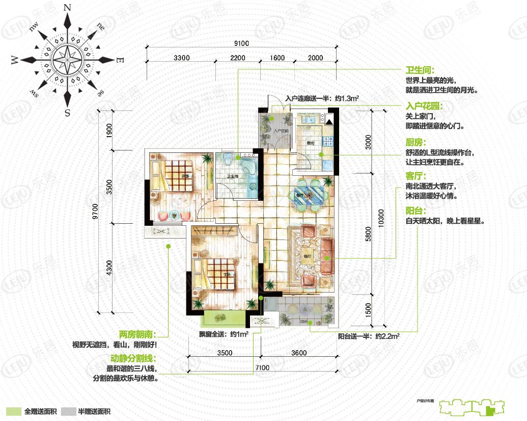 新西湖小镇b户型户型图
