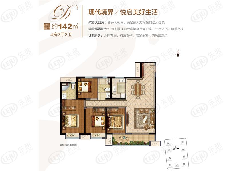 世茂云璟4室2厅2卫户型图 - 徐州乐居