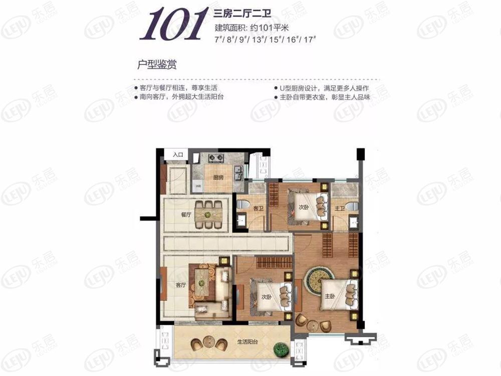 连江皇庭丹郡7#8#9#13#15#16#17#户型图