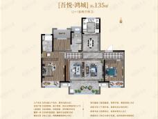 安阳吾悦广场3室2厅2卫户型图