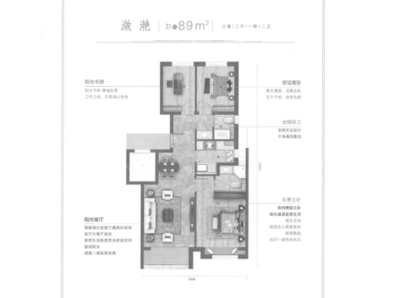 首开熙悦观湖