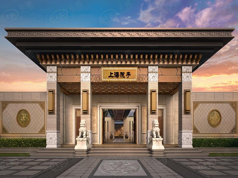 信达泰禾·上海院子效果图