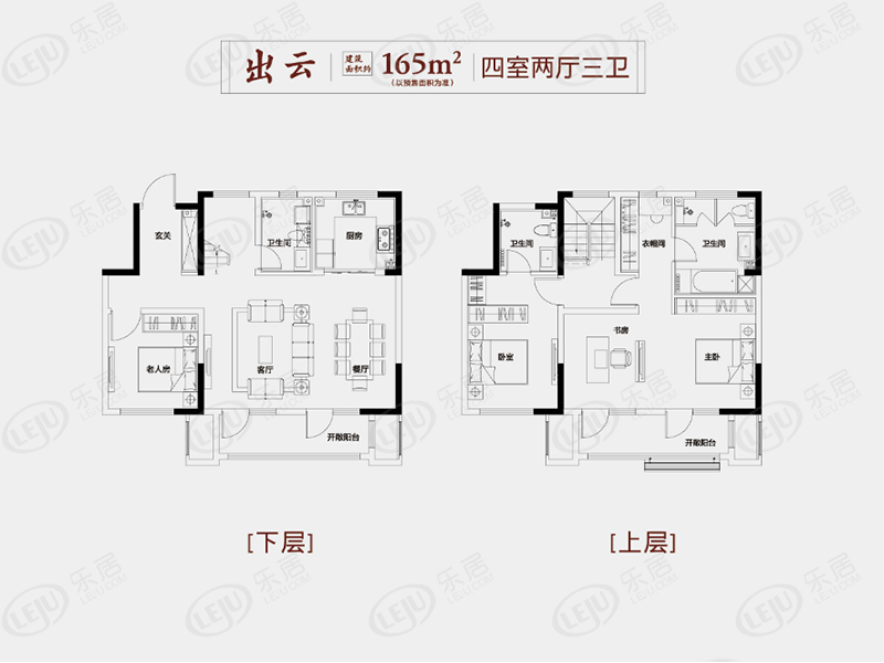 保利香颂叠拼户型户型图