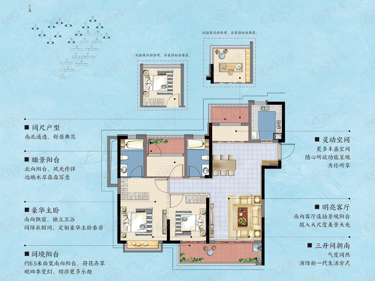 奥园誉湖湾高层c1户型 悦境户型图