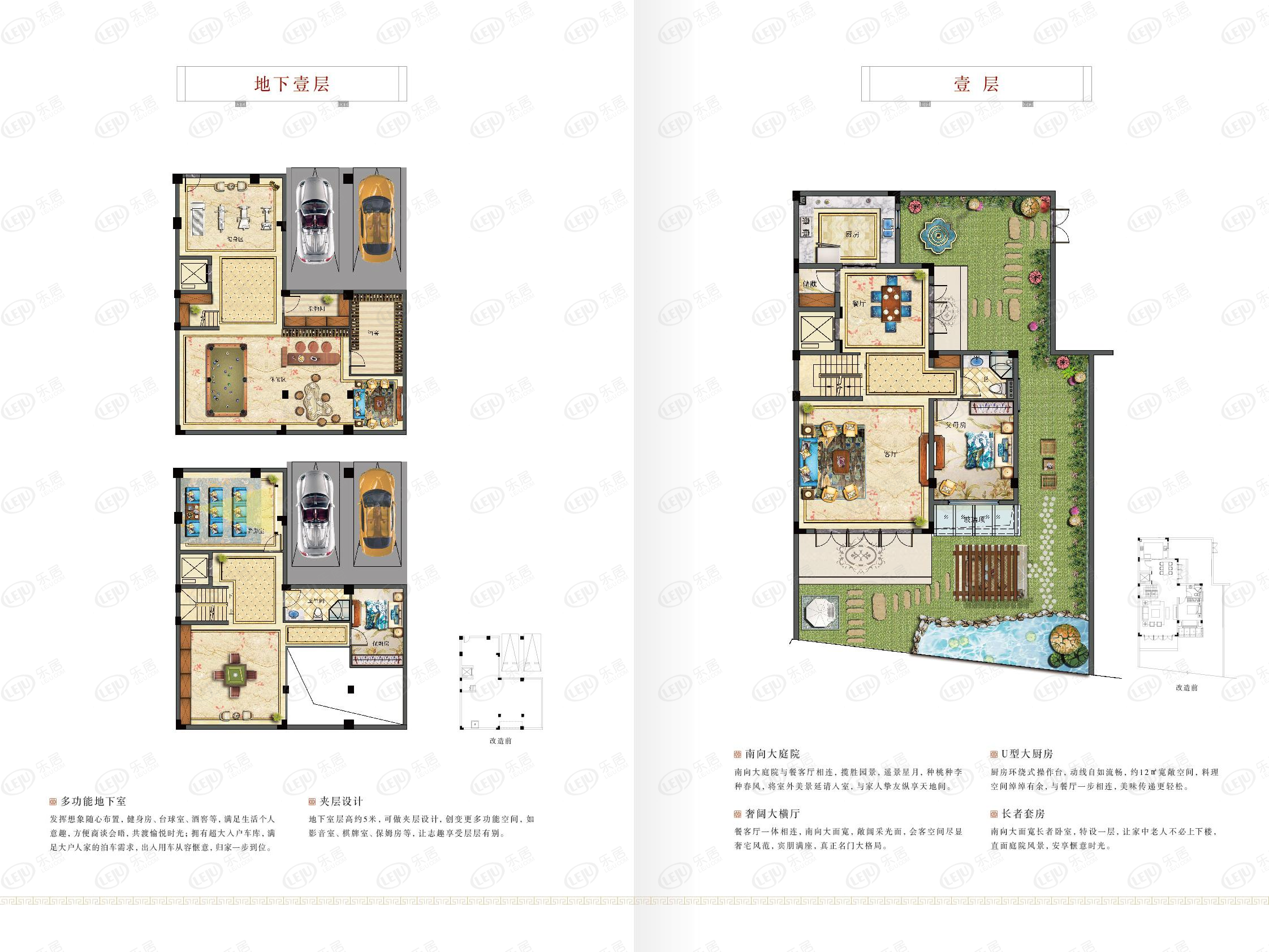 诸暨祥生君临府建面约224㎡合院-6室3厅3卫-224.0㎡户型图