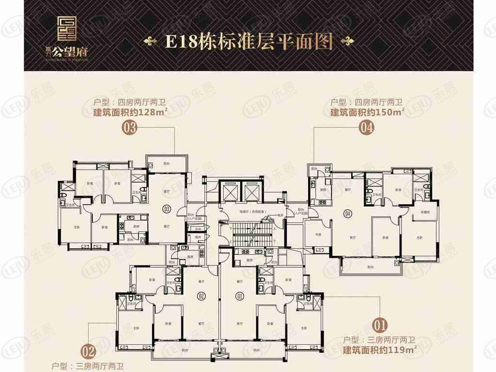 梅州富力城3室2厅2卫户型图 - 梅州乐居