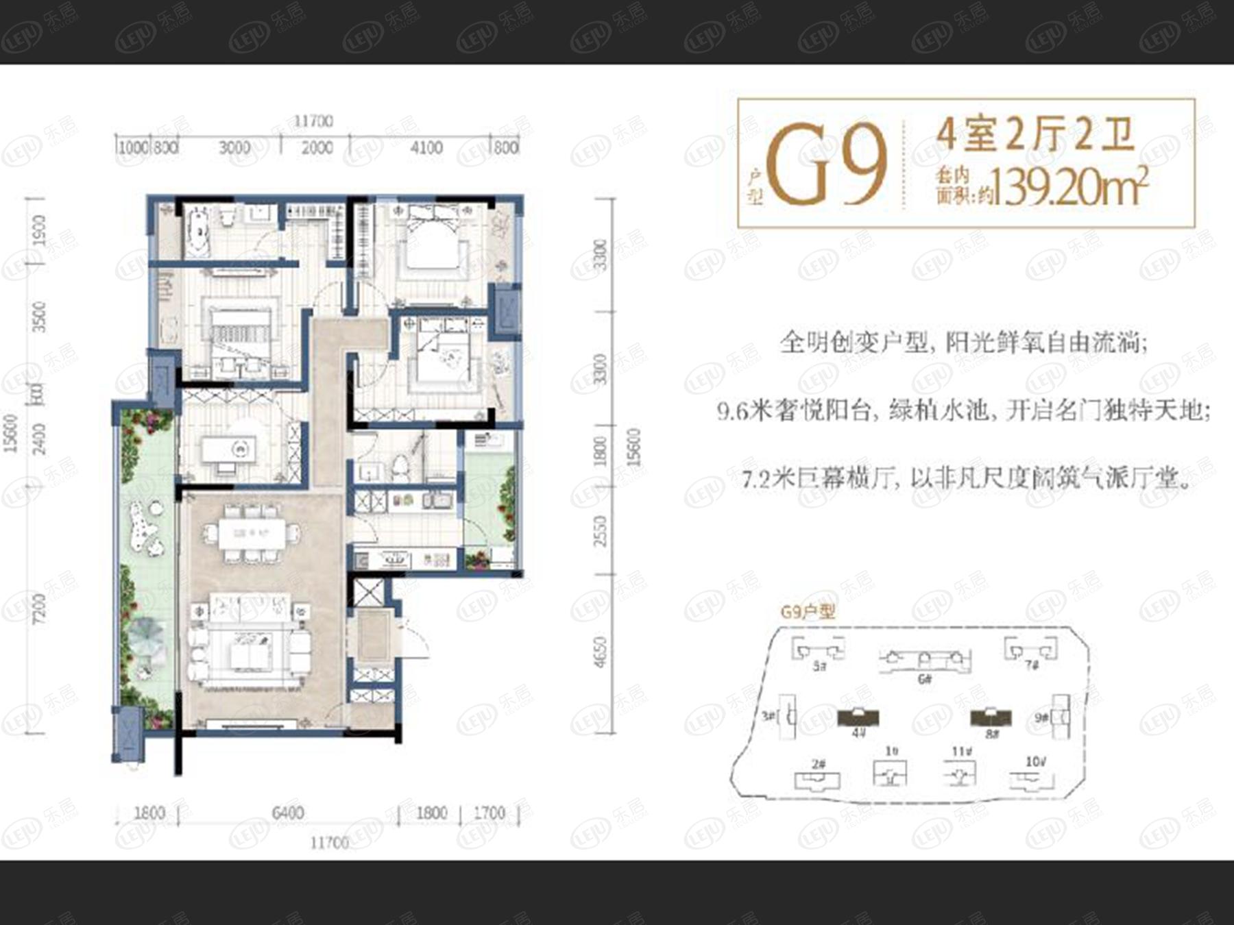 两江曲院风荷g9户型图