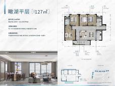 龙湖·天境4室2厅2卫户型图