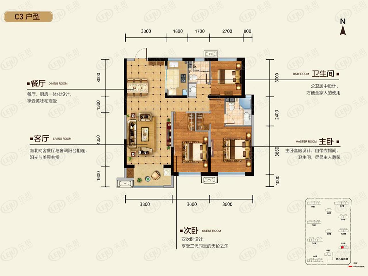 太原红星天铂c3户型户型图