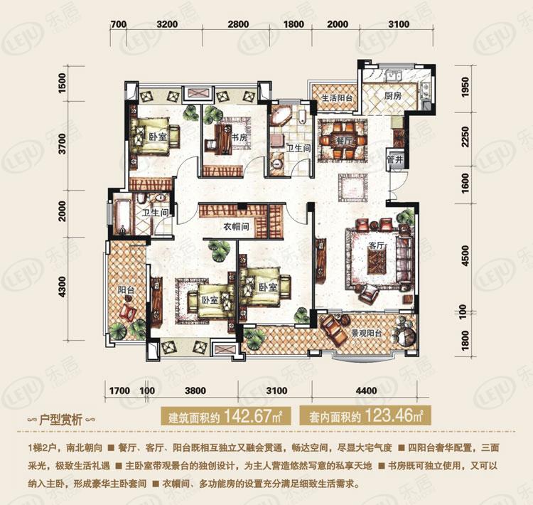 兴进上郡二期 四房户型图