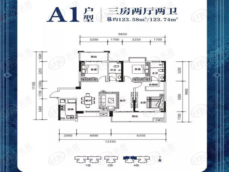 五江澜苑a1户型户型图