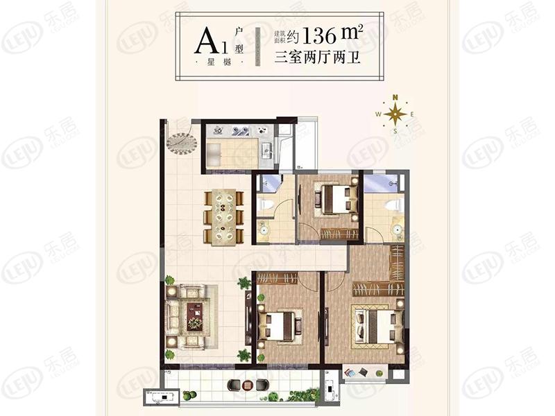 新城·玺樾府三室两厅两卫户型图