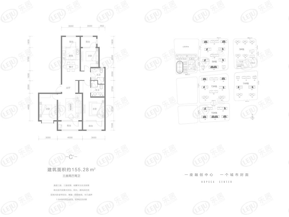 融创中心3室2厅2卫户型图 - 石家庄乐居