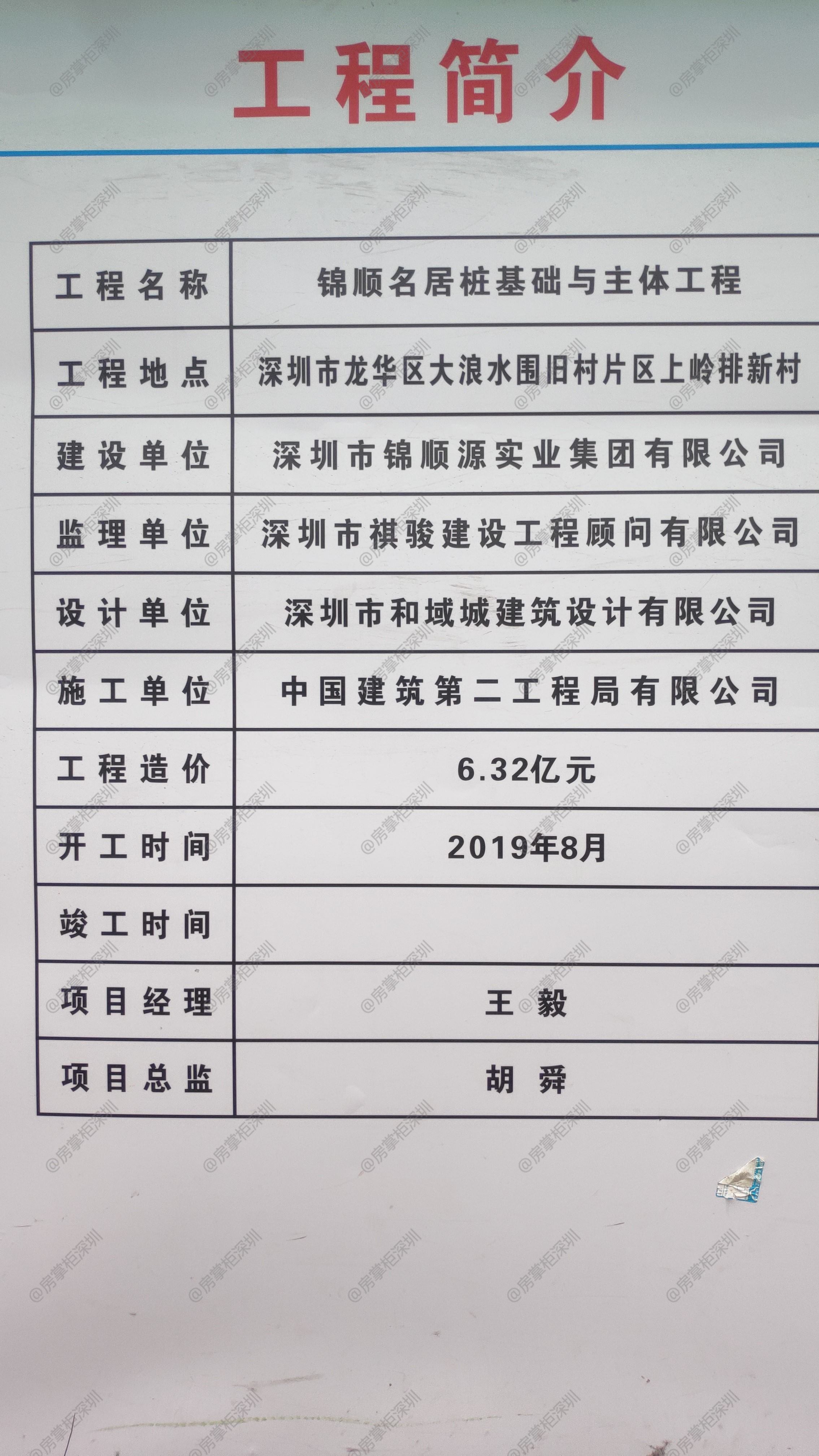微信图片_20200706100611_副本.jpg
