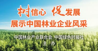 亿利启动保卫母亲河工程