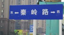中信泰富广场位置交通图