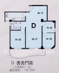 金都华庭房型: 三房;  面积段: 130.92 －149.78 平方米;户型图