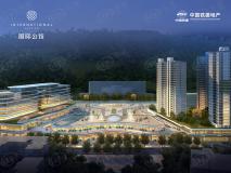 中国铁建·国际公馆效果图