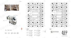 星海·凯泰铭座B座 2~14层 创意SOHO空间·公寓50-55平米户型图户型图