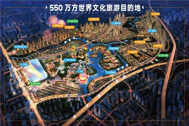 融创重庆文旅城商业街效果图