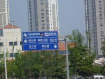 福瀛·天麓湖位置交通图