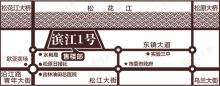 滨江1号位置交通图